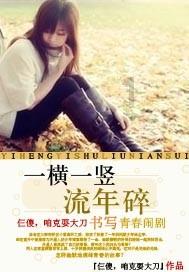 拯救巧虎3